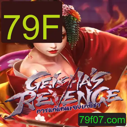 GeishasRevenge: A Nova Sensação do Mundo dos Games